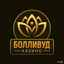 Обзор сайта казино Bollywood: полное руководство по системе, играм, наградам и банковским операциям