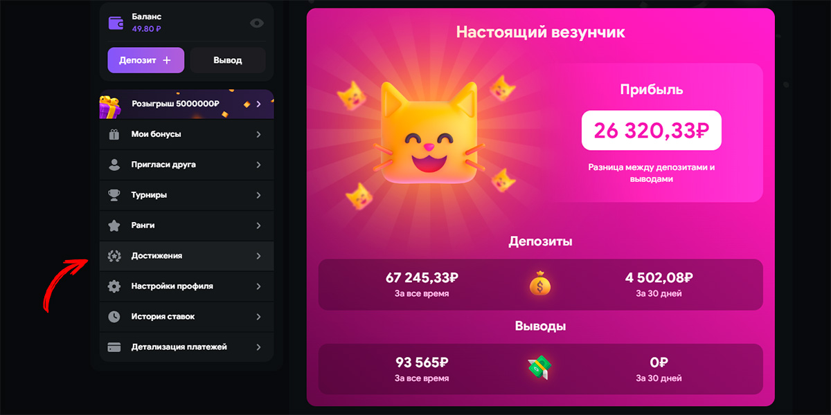 Lootrun Casino — официальный игровой -320075307