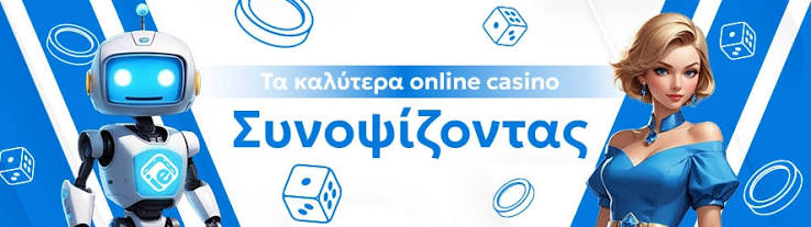 Ξένα Καζίνο Ο Οδηγός σας για Online Παιχνίδια