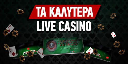 Online Casino Χωρίς Επιβεβαίωση Όλα όσα Πρέπει να Γνωρίζετε 454451287